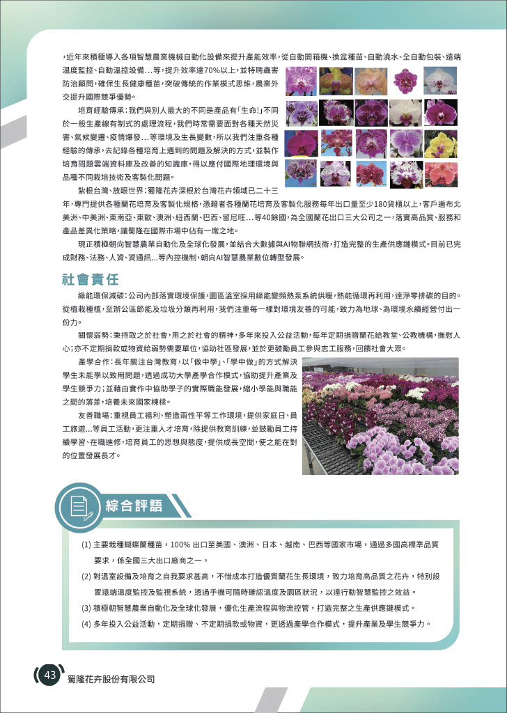 shulong43.jpg